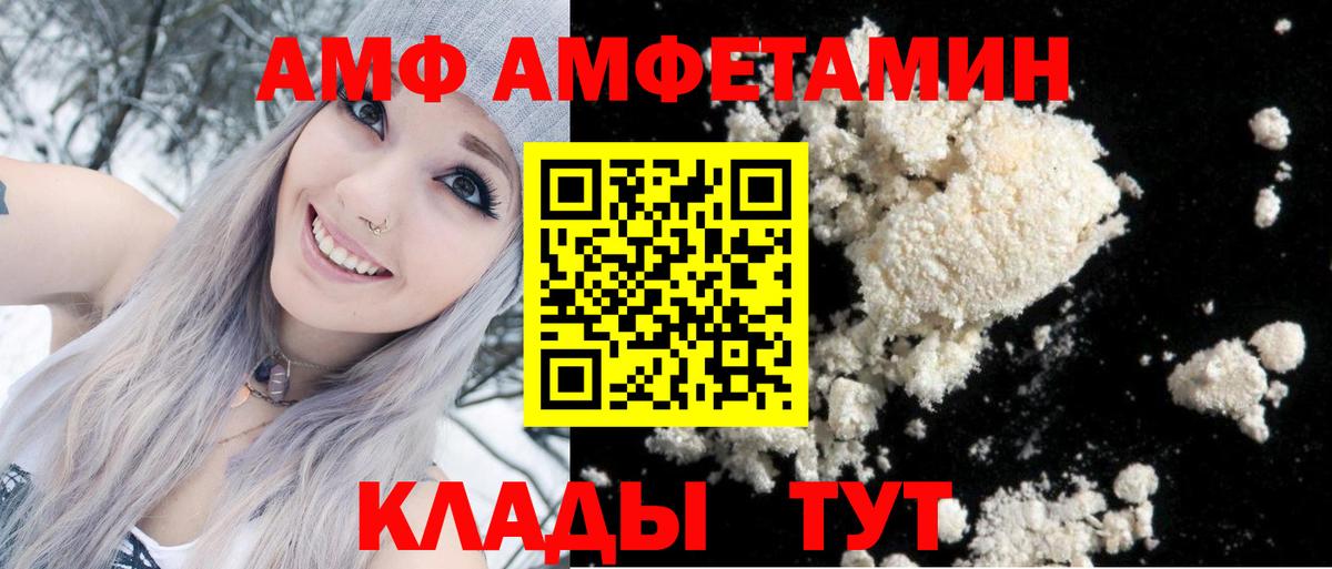 АМФ Premium Казань