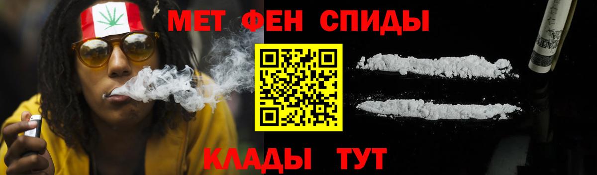 Казань  Амфетамин  Вход с VPN  Amphetamine Розовый 
