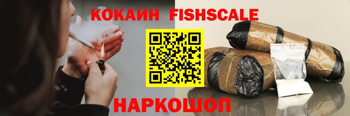 Cocaine 99% Казань