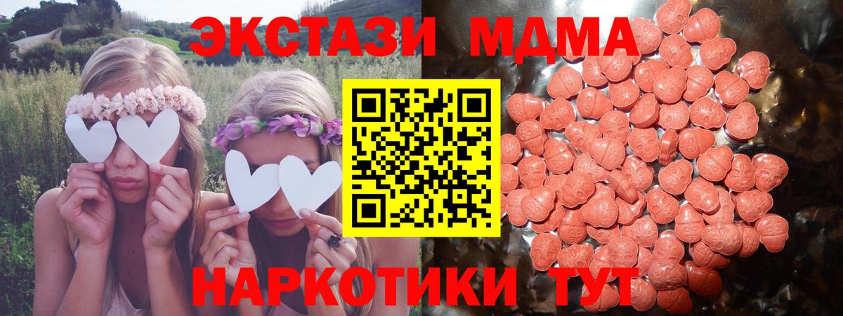 ЭКСТАЗИ XTC Казань