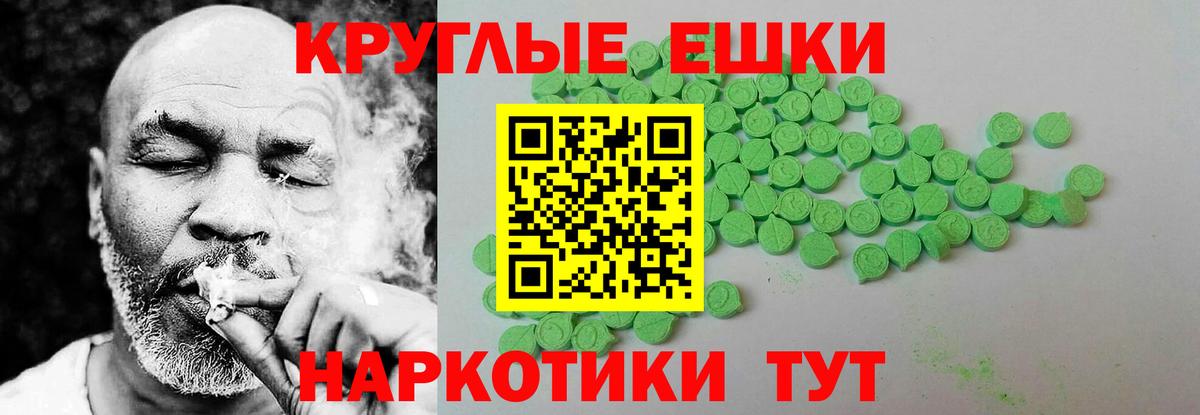 Казань  Ecstasy  Вход с VPN  Экстази диски 