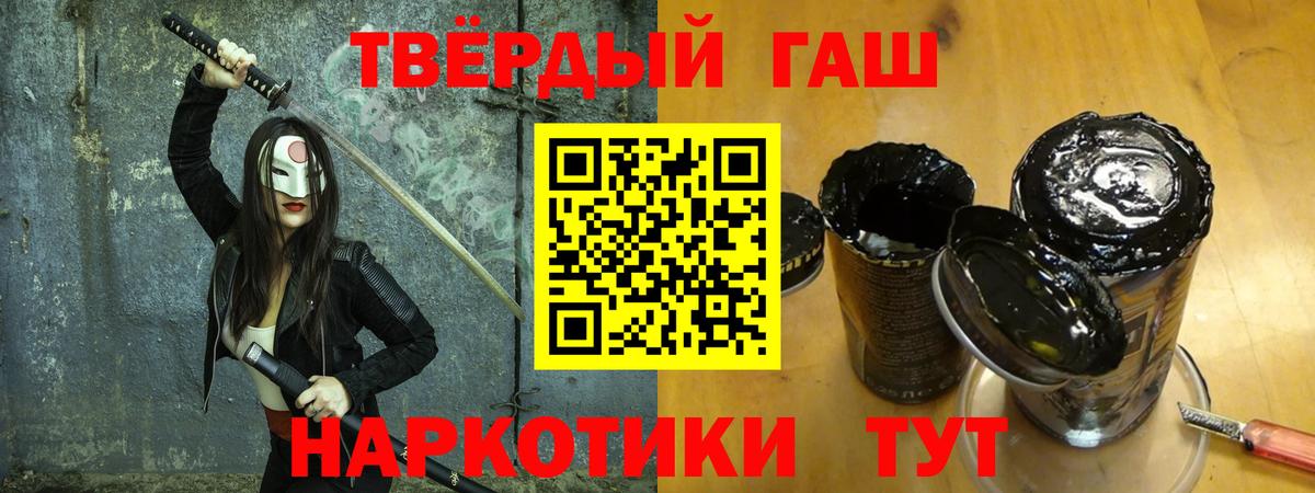 ГАШИШ Изолятор Казань