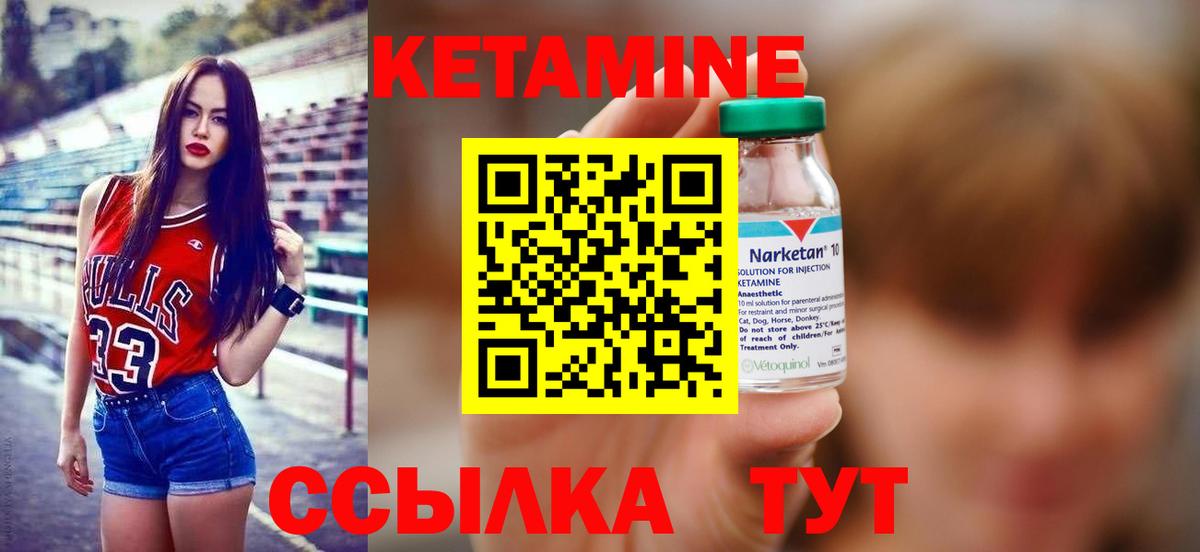 Казань  это состав  мега вход  Вход с VPN  Кетамин ketamine 