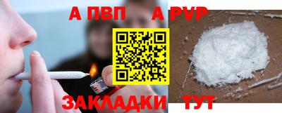 соль ск Беслан