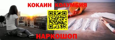 мет Бийск