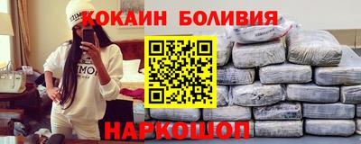 мет Бийск