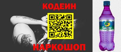 трава Бугуруслан