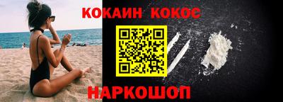 COCAINE Дмитров