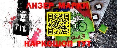 мет Бийск