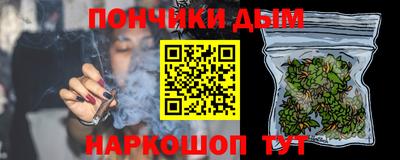 соль ск Беслан