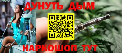 мет Бийск
