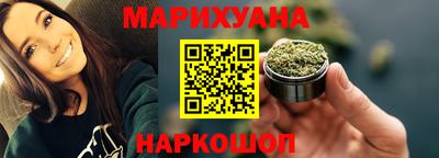 мет Бийск