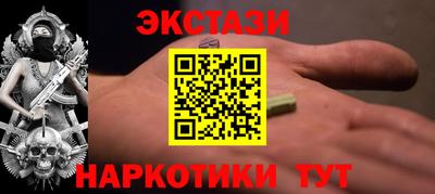 ALPHA PVP Бузулук