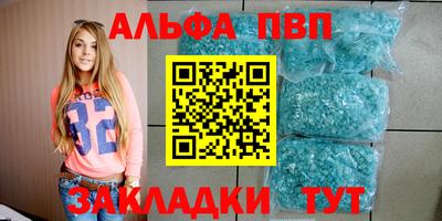 амф Будённовск