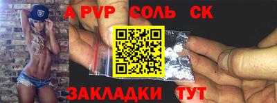 скорость Берёзовский