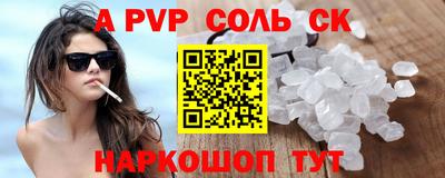 трава Бугуруслан