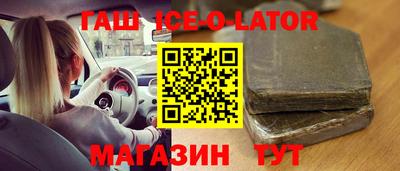 мет Бийск