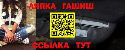 соль ск Беслан