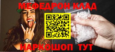 мет Бийск
