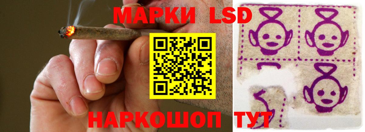 LSD-25 экстази ecstasy  LSD-25 экстази ecstasy  Казань  Вход с VPN 
