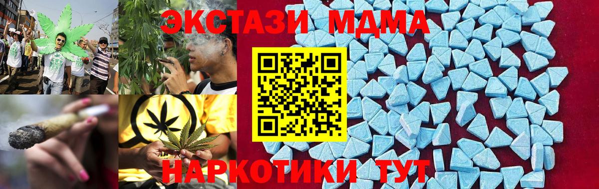 MDMA Molly Казань