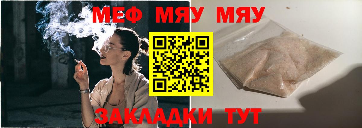 МЕФ  Казань