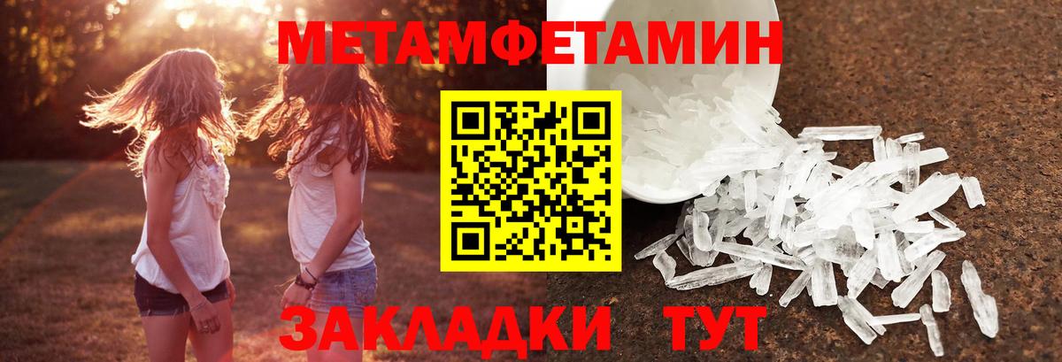 Казань  МЕТАМФЕТАМИН мет  МЕТАМФЕТАМИН мет  Вход с VPN 