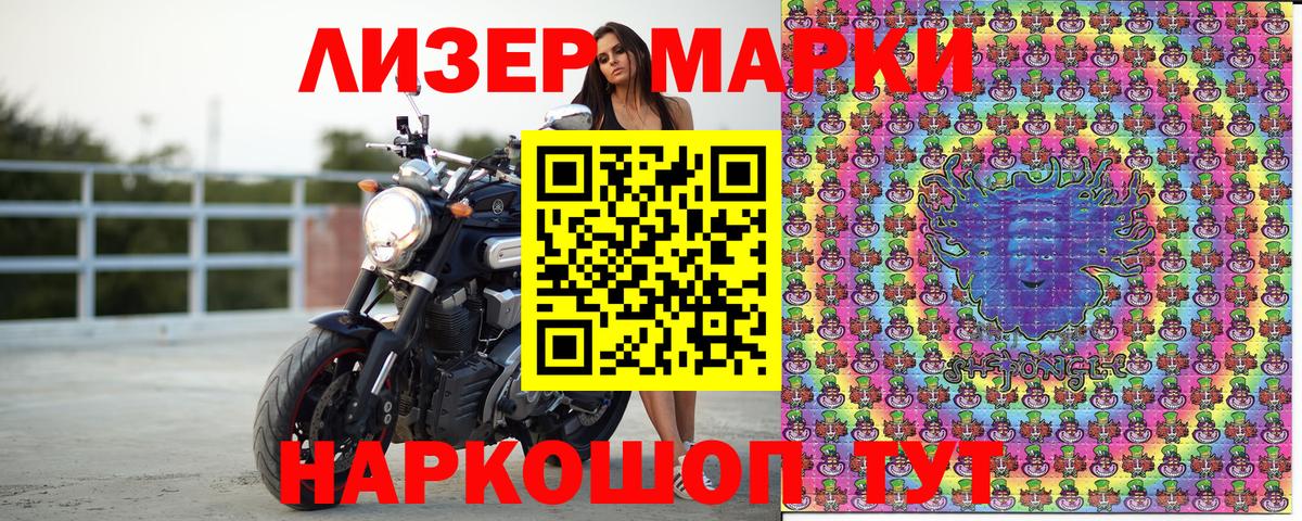 Марки NBOMe 1500мкг  Вход с VPN  Казань 